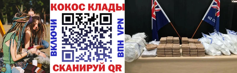 Купить наркотик аптеки Свободный СК КОКАИН ГАШ Меф мяу мяу Бошки Шишки