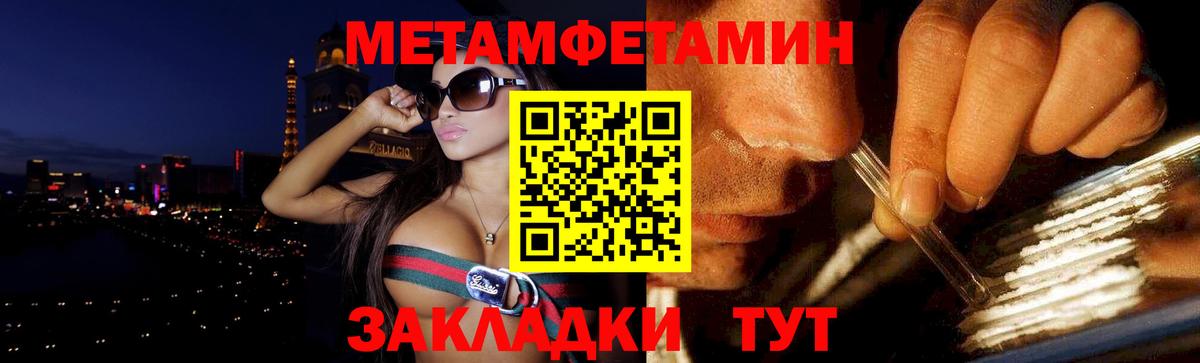 АМФЕТАМИН 98% Свободный