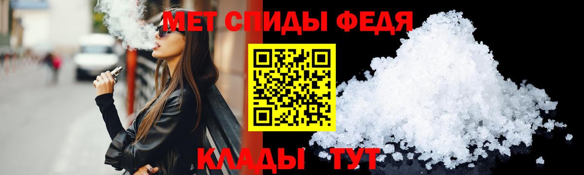 Свободный  Амфетамин 97%  Amphetamine  Вход с VPN 