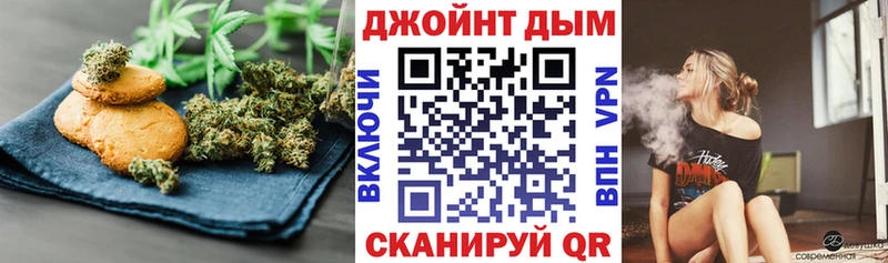 купить наркотик  Свободный  Печенье с ТГК конопля 