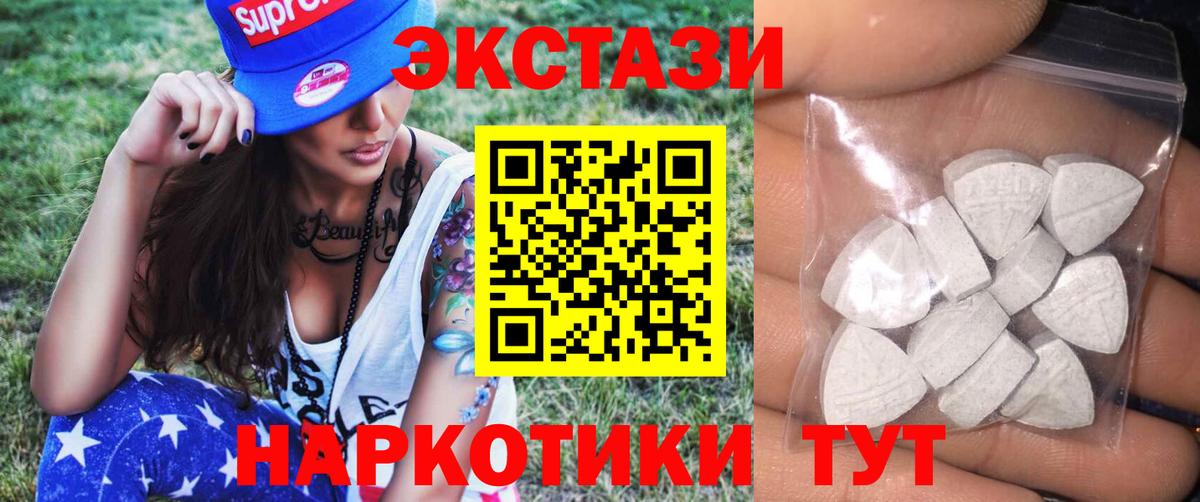 Экстази Punisher Свободный