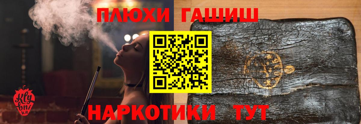ГАШИШ индика сатива Свободный