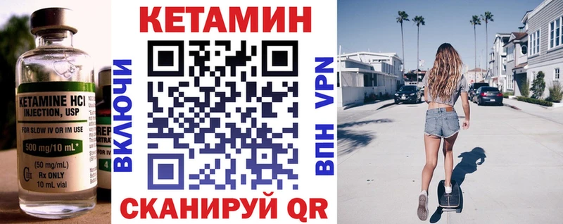 Кетамин VHQ  Свободный 