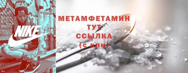 экстази Пересвет