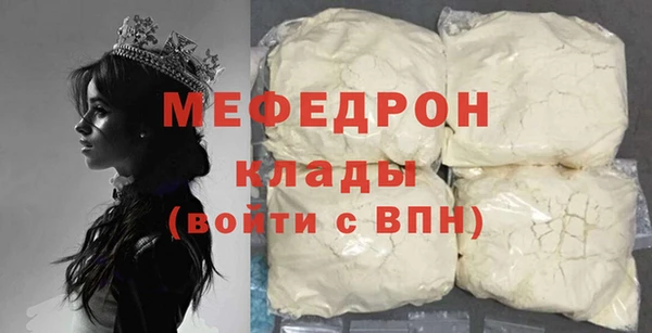экстази Пересвет