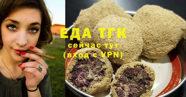 экстази Пересвет