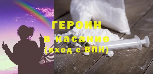 экстази Пересвет