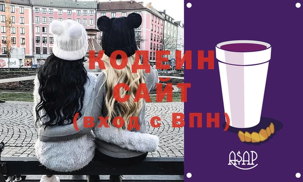 экстази Пересвет