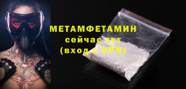 тгк Пестово