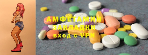 экстази Пересвет