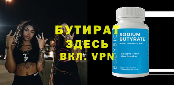 тгк Пестово