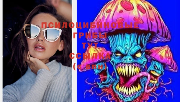 альфа пвп VHQ Дмитров
