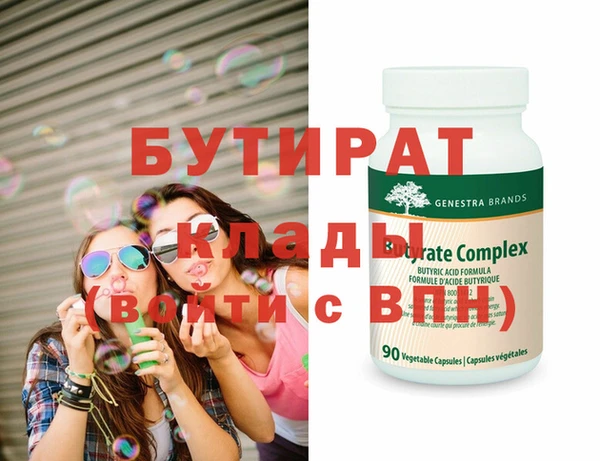 экстази Пересвет