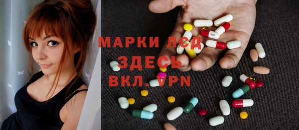 тгк Пестово