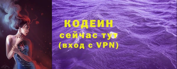 тгк Пестово