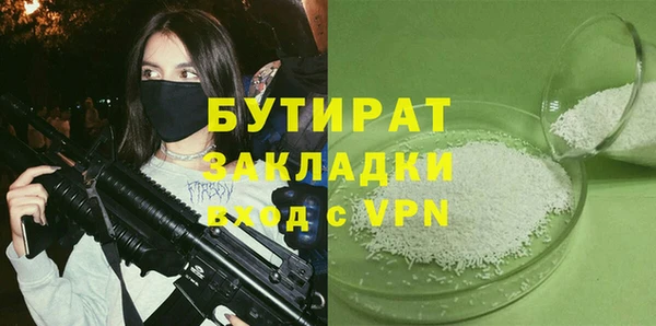 тгк Пестово