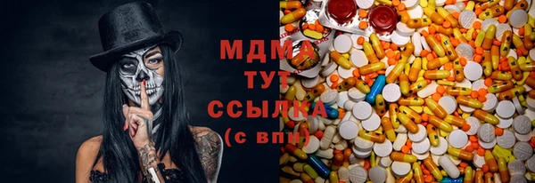 экстази Пересвет