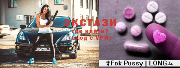 тгк Пестово