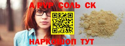 марихуана Кунгур