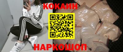 марихуана Кунгур