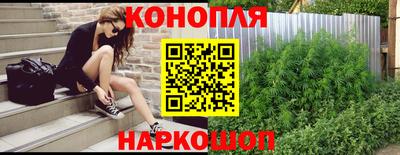 марихуана Кунгур
