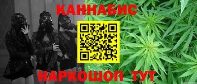 марихуана Кунгур