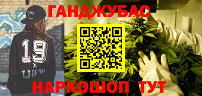 марихуана Кунгур