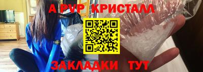 гидра Кулебаки