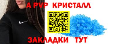 кристаллы Лесосибирск