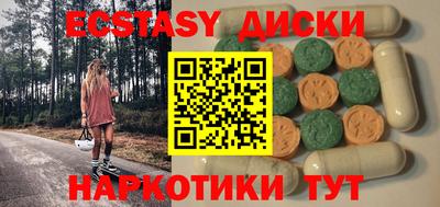mdma Ликино-Дулёво