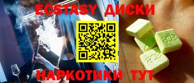 MDMA Кумертау