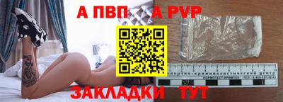 кокаин VHQ Ливны