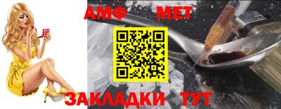 гидра Кулебаки