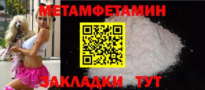 MDMA Кумертау