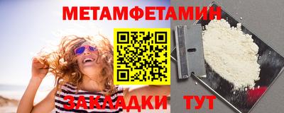 гидра Кулебаки
