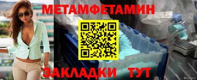 MDMA Кумертау