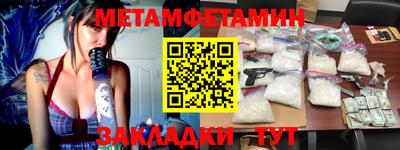 MDMA Кумертау