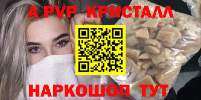 MDMA Кумертау