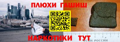 гидра Кулебаки