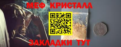 кокаин VHQ Ливны