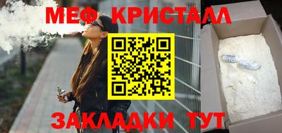 MDMA Кумертау