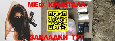 MDMA Кумертау