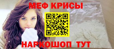 MDMA Кумертау