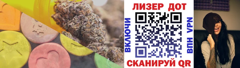 закладки Свободный Лсд 25 экстази кислота