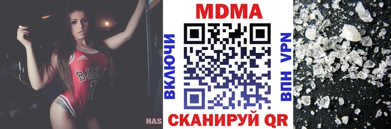 MDMA Molly Свободный