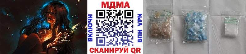 MDMA crystal Свободный