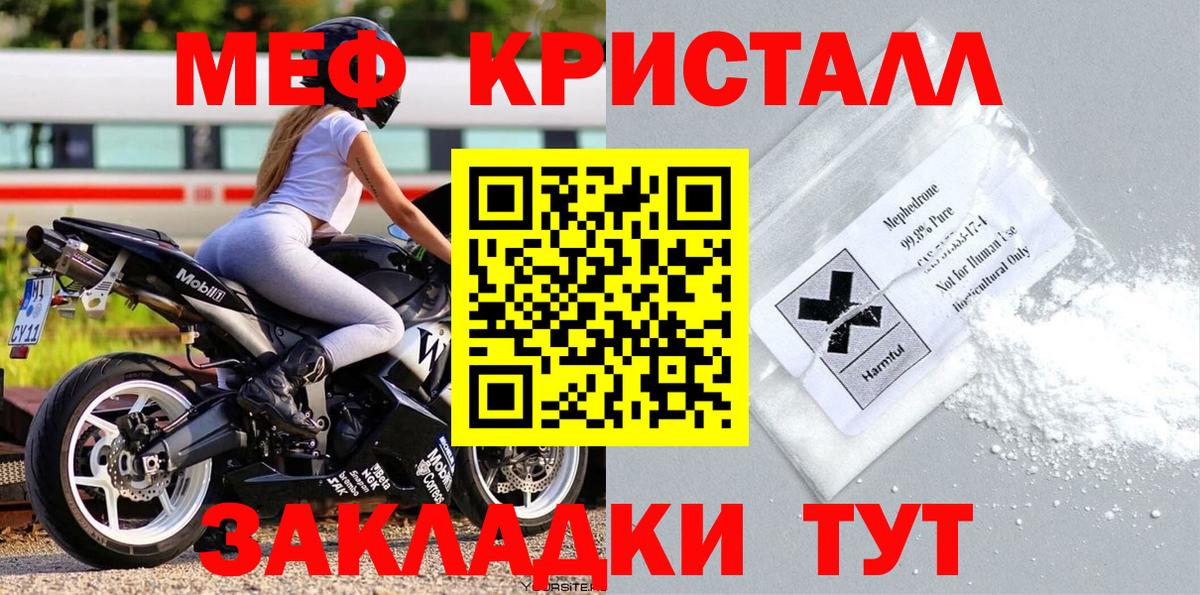 Вейп ТГК  A-PVP СК кристаллы  Канабис  COCAIN  Мефедрон  Меф МЯУ МЯУ кристаллы  Гашиш  Вход с VPN  Свободный  ГАШИШ 