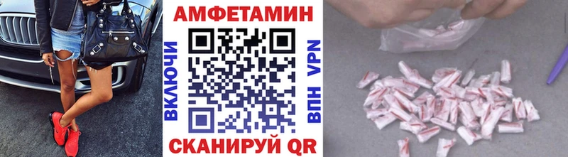 МЕТАМФЕТАМИН пудра Свободный