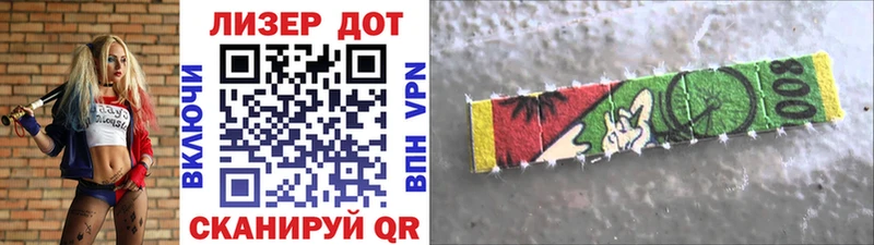 закладки  Свободный  Марки NBOMe 1,8мг 