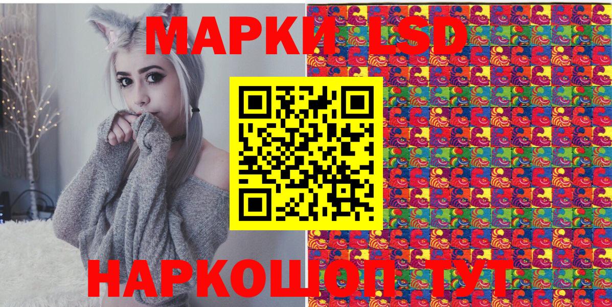 Свободный  Наркотические марки 1500мкг  Вход с VPN 